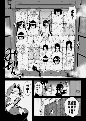 第3頁圖