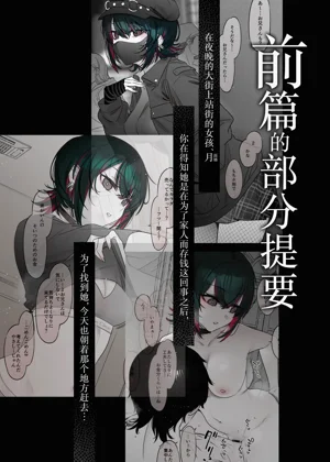 第3頁圖