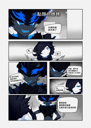第10页图
