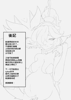 第33页图