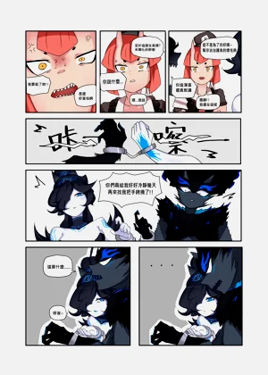 第5页图