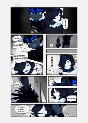 第7页图