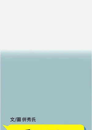 第73頁圖