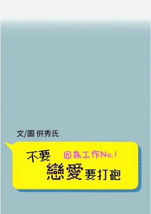 第84頁圖