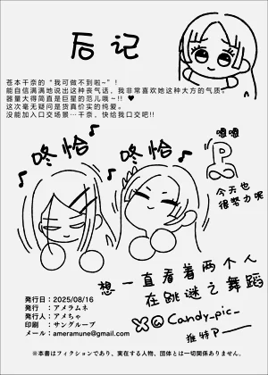 第30頁圖