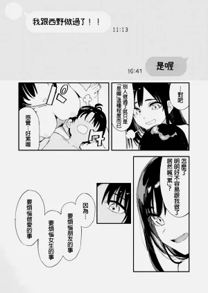 第100頁圖