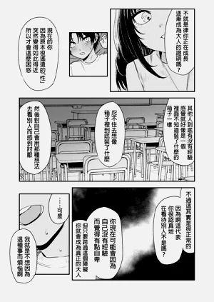 第36頁圖