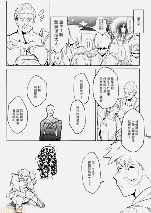 第20頁圖