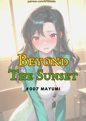 落日之外｜#007 真由美圖