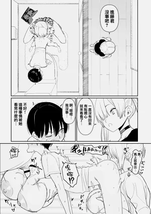 第13頁圖