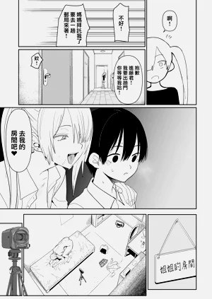 第16頁圖
