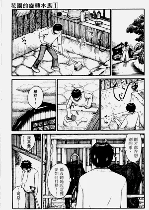 第105頁圖