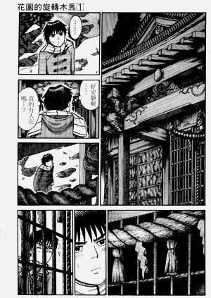 第107頁圖