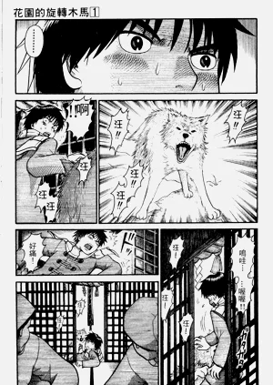 第109頁圖