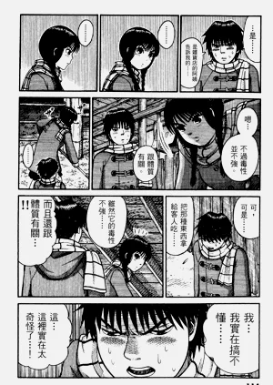 第114頁圖