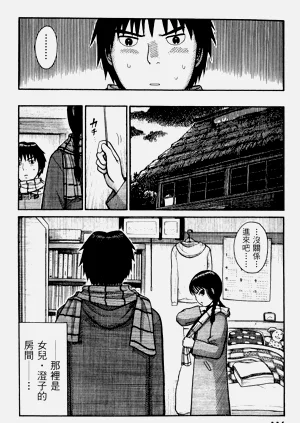第116頁圖
