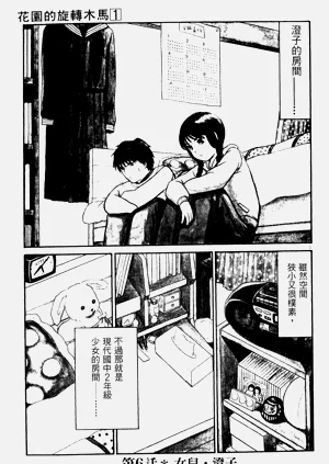 第117頁圖