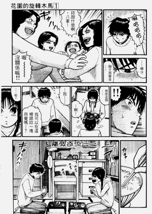 第127頁圖