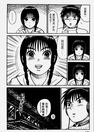 第136頁圖
