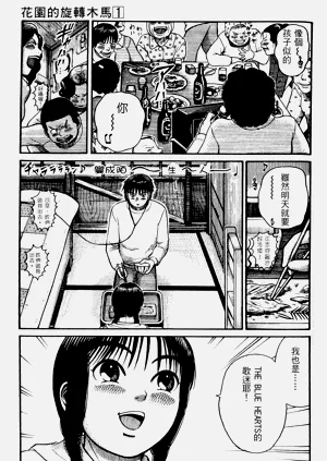 第139頁圖