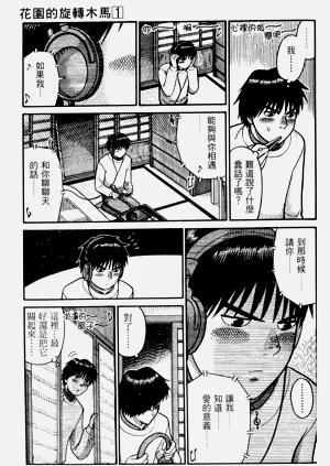 第143頁圖