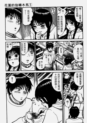 第149頁圖
