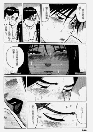 第166頁圖