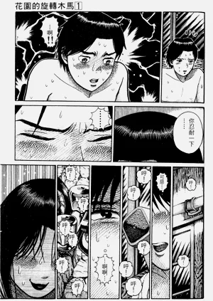 第167頁圖