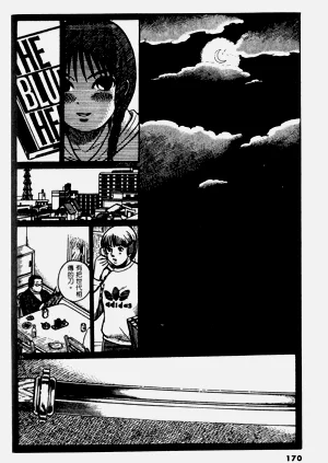 第170頁圖