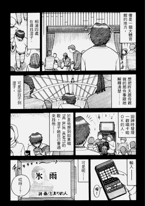第177頁圖