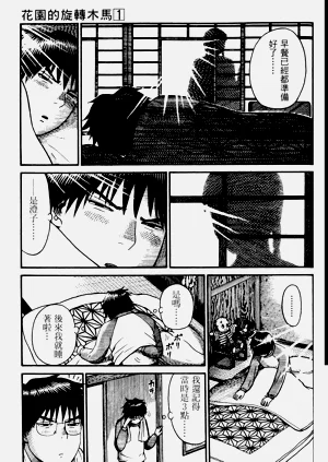 第179頁圖