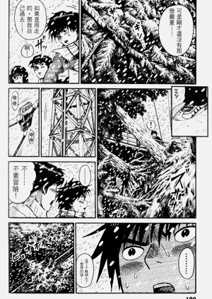 第190頁圖