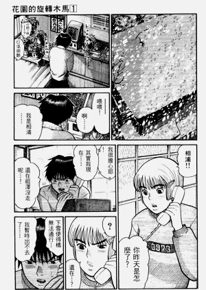 第199頁圖