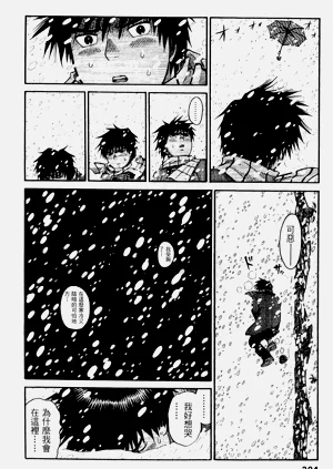 第204頁圖