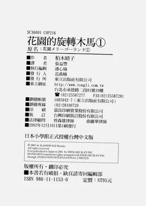 第212頁圖