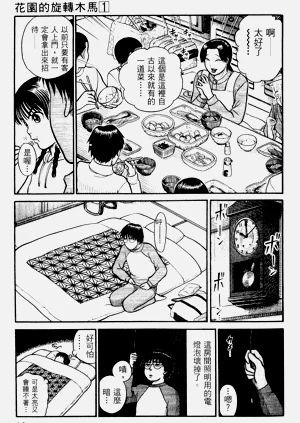第29頁圖