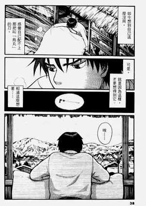 第38頁圖