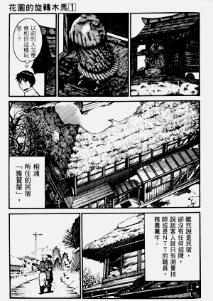 第41頁圖