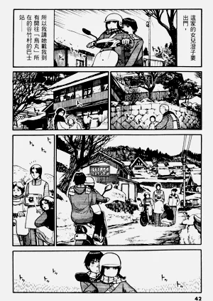 第42頁圖