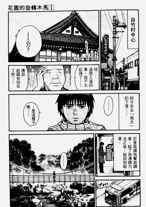 第45頁圖