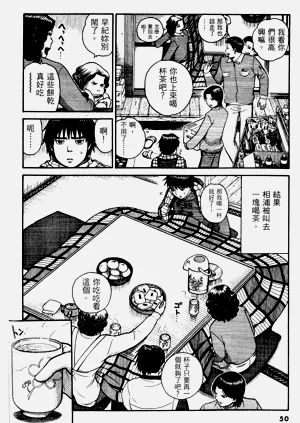 第50頁圖