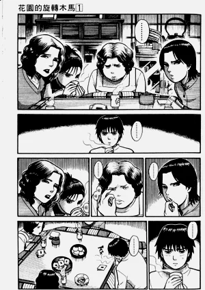 第51頁圖