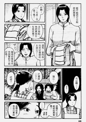 第64頁圖