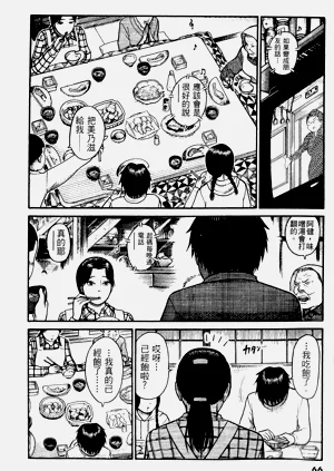 第66頁圖