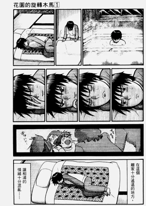 第67頁圖