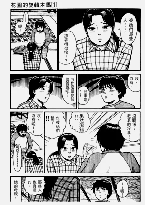 第69頁圖