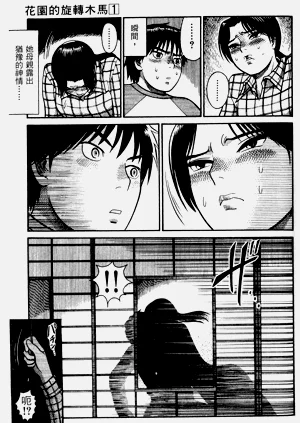 第71頁圖