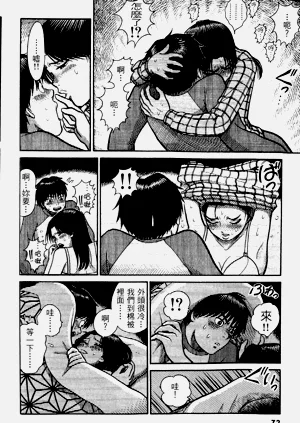 第72頁圖