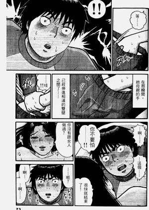 第73頁圖