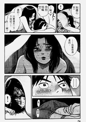 第74頁圖